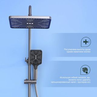 Душевая стойка Splenka S30.24.09 графит